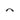 A black, curved object with two rounded ends on a white background, resembling Temple Arms from Julbo USA Micropore Parts. #color_micropore-nose-pads-(pair)-black